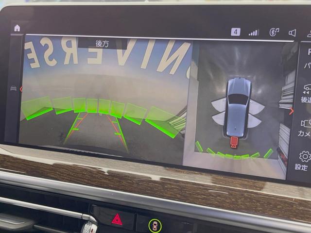 X3 xDrive 20d Mスポーツ パーキングアシスト/ドライビングアシストプラス リバースアシスト 純正ナビ 360度カメラ カープレイ パワーバックドア コンフォートアクセス ヘッドアップディスプレイ 革シート 純正19インチAW(6枚目)