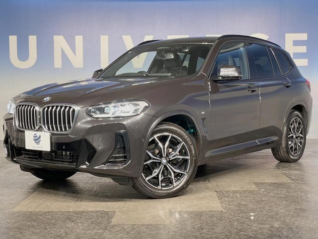 X3 xDrive 20d Mスポーツ パーキングアシスト/ドライビングアシストプラス リバースアシスト 純正ナビ 360度カメラ カープレイ パワーバックドア コンフォートアクセス ヘッドアップディスプレイ 革シート 純正19インチAW(10枚目)
