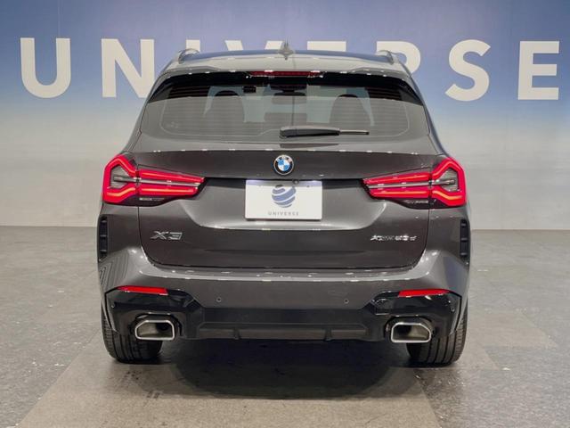 X3 xDrive 20d Mスポーツ パーキングアシスト/ドライビングアシストプラス リバースアシスト 純正ナビ 360度カメラ カープレイ パワーバックドア コンフォートアクセス ヘッドアップディスプレイ 革シート 純正19インチAW(15枚目)
