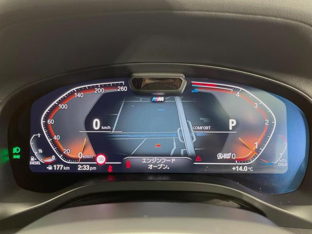 X3 xDrive 20d Mスポーツ パーキングアシスト/ドライビングアシストプラス リバースアシスト 純正ナビ 360度カメラ カープレイ パワーバックドア コンフォートアクセス ヘッドアップディスプレイ 革シート 純正19インチAW(39枚目)