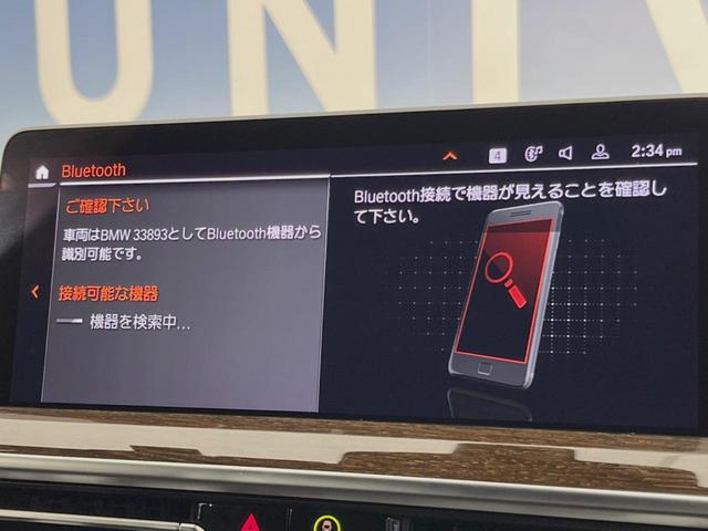 X3 xDrive 20d Mスポーツ パーキングアシスト/ドライビングアシストプラス リバースアシスト 純正ナビ 360度カメラ カープレイ パワーバックドア コンフォートアクセス ヘッドアップディスプレイ 革シート 純正19インチAW(48枚目)