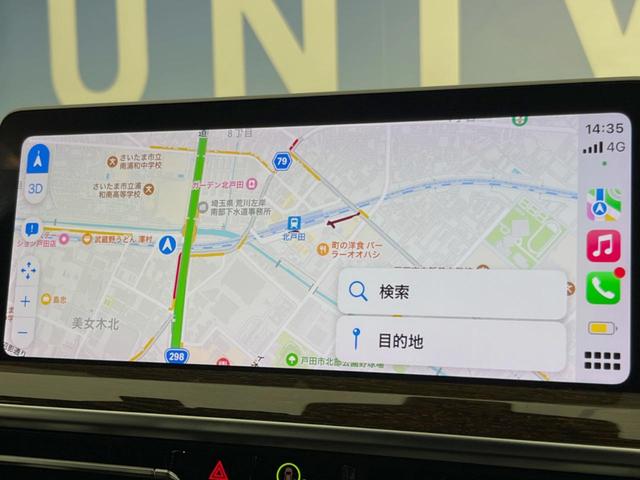 X3 xDrive 20d Mスポーツ パーキングアシスト/ドライビングアシストプラス リバースアシスト 純正ナビ 360度カメラ カープレイ パワーバックドア コンフォートアクセス ヘッドアップディスプレイ 革シート 純正19インチAW(49枚目)