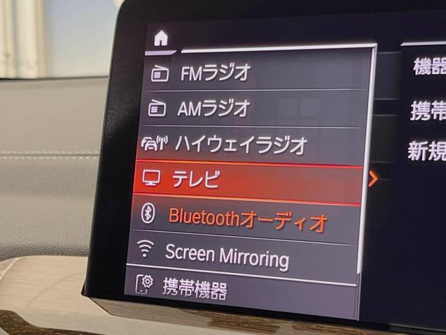 X3 xDrive 20d Mスポーツ パーキングアシスト/ドライビングアシストプラス リバースアシスト 純正ナビ 360度カメラ カープレイ パワーバックドア コンフォートアクセス ヘッドアップディスプレイ 革シート 純正19インチAW(50枚目)