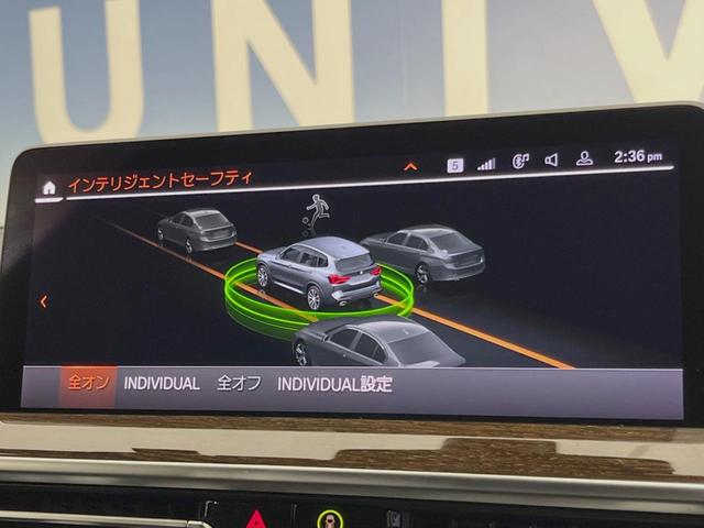 X3 xDrive 20d Mスポーツ パーキングアシスト/ドライビングアシストプラス リバースアシスト 純正ナビ 360度カメラ カープレイ パワーバックドア コンフォートアクセス ヘッドアップディスプレイ 革シート 純正19インチAW(51枚目)