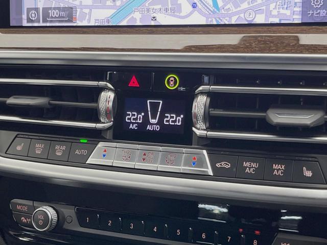 X3 xDrive 20d Mスポーツ パーキングアシスト/ドライビングアシストプラス リバースアシスト 純正ナビ 360度カメラ カープレイ パワーバックドア コンフォートアクセス ヘッドアップディスプレイ 革シート 純正19インチAW(53枚目)