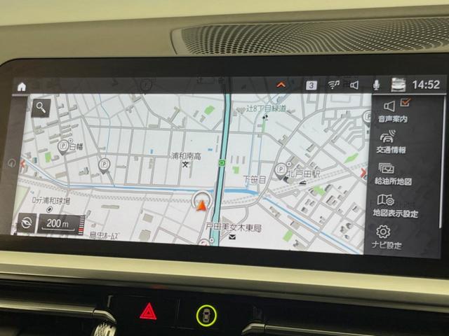 3シリーズ 320d xDriveツーリングMスポツEDジョイ+ コンフォートPKG アクティブクルーズコントロール ヘッドアップディスプレイ 360°カメラ 純正ナビ LEDヘッドランプ/ハイビームアシスト 前席シートヒーター/パワーシート 電動リアゲート 禁煙車(5枚目)
