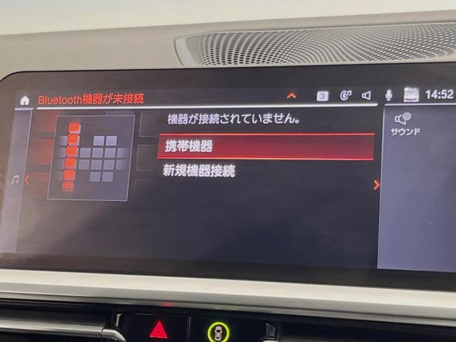 3シリーズ 320d xDriveツーリングMスポツEDジョイ+ コンフォートPKG アクティブクルーズコントロール ヘッドアップディスプレイ 360°カメラ 純正ナビ LEDヘッドランプ/ハイビームアシスト 前席シートヒーター/パワーシート 電動リアゲート 禁煙車(41枚目)