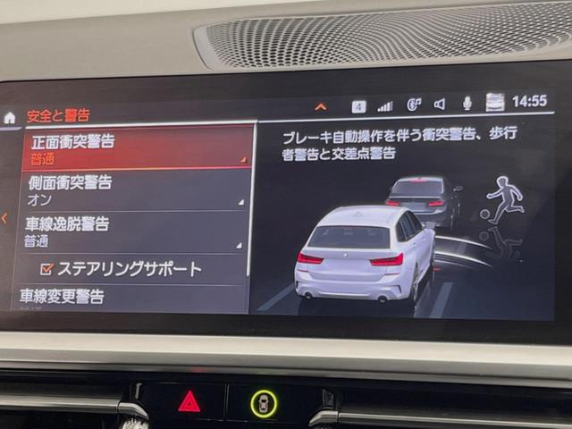 3シリーズ 320d xDriveツーリングMスポツEDジョイ+ コンフォートPKG アクティブクルーズコントロール ヘッドアップディスプレイ 360°カメラ 純正ナビ LEDヘッドランプ/ハイビームアシスト 前席シートヒーター/パワーシート 電動リアゲート 禁煙車(44枚目)