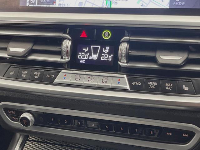 3シリーズ 320d xDriveツーリングMスポツEDジョイ+ コンフォートPKG アクティブクルーズコントロール ヘッドアップディスプレイ 360°カメラ 純正ナビ LEDヘッドランプ/ハイビームアシスト 前席シートヒーター/パワーシート 電動リアゲート 禁煙車(49枚目)