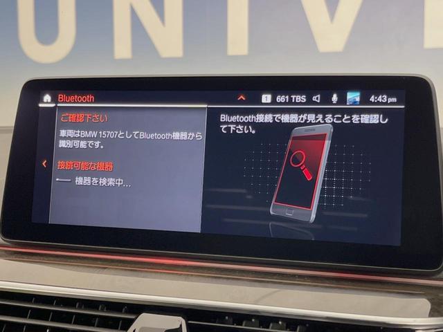 ５シリーズ ５２３ｄ　ｘＤｒｉｖｅＭスポーツエディションジョイ＋　パーキングアシストプラス／ドライビングアシスト　アダプティブクルーズ　純正ナビ　ＴＶ　３６０度カメラ　レザーシート　パワーシート　シートヒーター　電動リアゲート　純正１９インチＡＷ　ＬＥＤヘッドライト（44枚目）