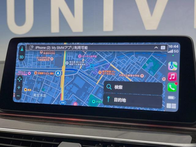５シリーズ ５２３ｄ　ｘＤｒｉｖｅＭスポーツエディションジョイ＋　パーキングアシストプラス／ドライビングアシスト　アダプティブクルーズ　純正ナビ　ＴＶ　３６０度カメラ　レザーシート　パワーシート　シートヒーター　電動リアゲート　純正１９インチＡＷ　ＬＥＤヘッドライト（45枚目）