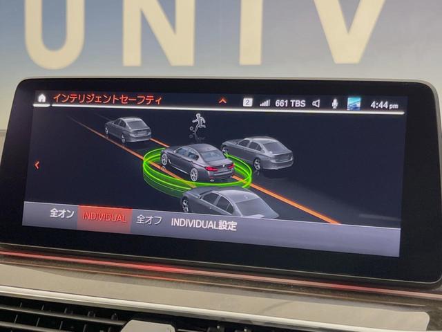 ５シリーズ ５２３ｄ　ｘＤｒｉｖｅＭスポーツエディションジョイ＋　パーキングアシストプラス／ドライビングアシスト　アダプティブクルーズ　純正ナビ　ＴＶ　３６０度カメラ　レザーシート　パワーシート　シートヒーター　電動リアゲート　純正１９インチＡＷ　ＬＥＤヘッドライト（46枚目）