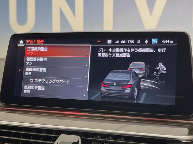５シリーズ ５２３ｄ　ｘＤｒｉｖｅＭスポーツエディションジョイ＋　パーキングアシストプラス／ドライビングアシスト　アダプティブクルーズ　純正ナビ　ＴＶ　３６０度カメラ　レザーシート　パワーシート　シートヒーター　電動リアゲート　純正１９インチＡＷ　ＬＥＤヘッドライト（47枚目）
