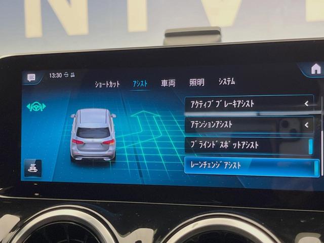 Ｂクラス Ｂ１８０　ＡＭＧライン　レーダーセーフティ／ナビゲーションＰＫＧ　自動駐車システム　純正ナビ　純正１８インチＡＷ　バックカメラ　オートハイビーム　ハーフレザーシート　前席パワーシート／シートヒーター　ＬＥＤヘッドライト（8枚目）