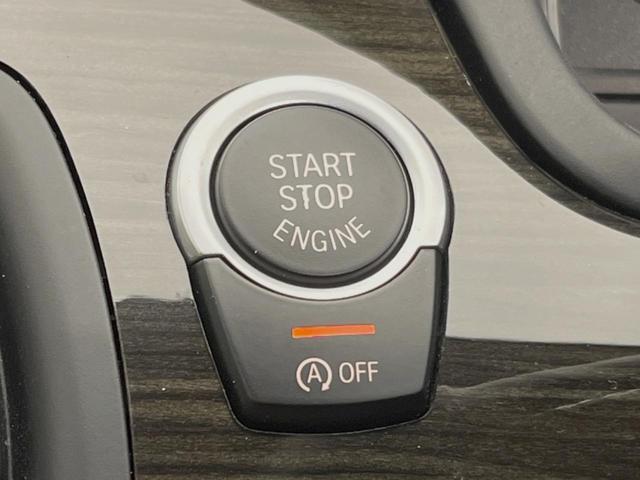 5シリーズ 523d ラグジュアリー アクティブクルーズコントロール 純正ナビ バックカメラ フルセグTV ベージュ革シート 前席シートヒーター/8WAYパワーシート コンフォートアクセス HIDヘッドランプ 18インチ15本スポークAW(42枚目)