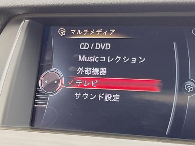 5シリーズ 523d ラグジュアリー アクティブクルーズコントロール 純正ナビ バックカメラ フルセグTV ベージュ革シート 前席シートヒーター/8WAYパワーシート コンフォートアクセス HIDヘッドランプ 18インチ15本スポークAW(43枚目)