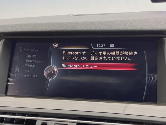 5シリーズ 523d ラグジュアリー アクティブクルーズコントロール 純正ナビ バックカメラ フルセグTV ベージュ革シート 前席シートヒーター/8WAYパワーシート コンフォートアクセス HIDヘッドランプ 18インチ15本スポークAW(44枚目)