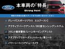 本車両の主な特徴をまとめました。上記の他にもお伝えしきれない魅力がございます。是非お気軽にお問い合わせ下さい。