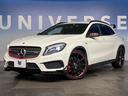 ＧＬＡ４５　ＡＭＧ　４マチック　エディション１　レーダーセーフティＰＫＧ　純正ナビ　ＴＶ　バックカメラ　純正２０インチＡＷ　アルカンターラコンビステア　ブラックウイングリアスポイラー　黒赤レザーシート　シートヒーター　パワーシート　電動リアゲート(9枚目)