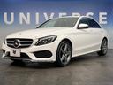 Ｃ２２０ｄ　ローレウスエディション　レーダーセーフティＰＫＧ　キーレスゴー　黒革シート　パワーシート　シートヒーター　パークトロニック　バックカメラ　ブラインドスポット　レーンキープ　ＬＥＤヘッド　純正ナビ　Ｂｌｕｅｔｏｏｔｈ　ＥＴＣ(57枚目)