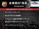 アバルト５９５ ベースグレード　純正１６インチアルミ　Ｂｌｕｅｔｏｏｔｈ　ＵＳＢ接続　ＨＩＤヘッドライト　フロントフォグランプ　リアフォグランプ　ＥＴＣ　クリアランスソナー　横滑り防止機能システム　キーレス（3枚目）