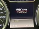 Ｇ６３　ＡＭＧ　デジーノエクスクルーシブインテリアＰＫＧ　サンルーフ　Ｈａｒｍａｎ／Ｋａｒｄｏｎオーディオ　アダプティブクルーズコントロール　全席シートヒーター　シートベンチレーション　リアビューカメラ　ＥＴＣ(33枚目)