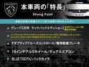 本車両の主な特徴をまとめました。上記の他にもお伝えしきれない魅力がございます。是非お気軽にお問い合わせ下さい。