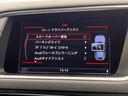 ２．０ＴＦＳＩクワトロ　Ｓラインパッケージ　アシスタンスＰＫＧ　ワンオーナー　アダプティブクルーズコントロール　ＢＡＮＧ＆ＯＬＵＦＳＥＮ　ブラインドスポットアシスト　ナビ　バックカメラ　パワーバックドア　フルセグＴＶ　ＣＤ／ＤＶＤ　衝突軽減（31枚目）