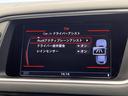 ２．０ＴＦＳＩクワトロ　Ｓラインパッケージ　アシスタンスＰＫＧ　ワンオーナー　アダプティブクルーズコントロール　ＢＡＮＧ＆ＯＬＵＦＳＥＮ　ブラインドスポットアシスト　ナビ　バックカメラ　パワーバックドア　フルセグＴＶ　ＣＤ／ＤＶＤ　衝突軽減（32枚目）