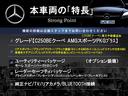 本車両の主な特徴をまとめました。上記の他にもお伝えしきれない魅力がございます。是非お気軽にお問い合わせ下さい。