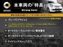 本車両の主な特徴をまとめました。上記の他にもお伝えしきれない魅力がございます。是非お気軽にお問い合わせ下さい。