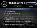 本車両の主な特徴をまとめました。上記の他にもお伝えしきれない魅力がございます。是非お気軽にお問い合わせ下さい。