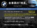 本車両の主な特徴をまとめました。上記の他にもお伝えしきれない魅力がございます。是非お気軽にお問い合わせ下さい。