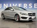 ＣＬＡ４５　４マチック　パノラマサンルーフ　３６０ＰＳ　ＡＭＧスピードシフトＤＣＴ　ディストロニックプラス　ブラインドスポットアシスト　ナビ　フルセグＴＶ　ＣＤ／ＤＶＤ　Ｂｌｕｅｔｏｏｔｈ　シートヒーター　パワーシート(14枚目)