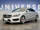 ＣＬＡ４５　４マチック　パノラマサンルーフ　３６０ＰＳ　ＡＭＧスピードシフトＤＣＴ　ディストロニックプラス　ブラインドスポットアシスト　ナビ　フルセグＴＶ　ＣＤ／ＤＶＤ　Ｂｌｕｅｔｏｏｔｈ　シートヒーター　パワーシート(64枚目)