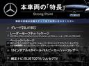 本車両の主な特徴をまとめました。上記の他にもお伝えしきれない魅力がございます。是非お気軽にお問い合わせ下さい。