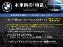 本車両の主な特徴をまとめました。上記の他にもお伝えしきれない魅力がございます。是非お気軽にお問い合わせ下さい。