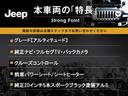 本車両の主な特徴をまとめました。上記の他にもお伝えしきれない魅力がございます。是非お気軽にお問い合わせ下さい。