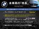 本車両の主な特徴をまとめました。上記の他にもお伝えしきれない魅力がございます。是非お気軽にお問い合わせ下さい。