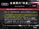 本車両の主な特徴をまとめました。上記の他にもお伝えしきれない魅力がございます。是非お気軽にお問い合わせ下さい。