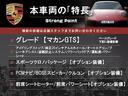 マカン マカンＧＴＳ　スポーツクロノＰＫＧ　ＢＯＳＥスピーカー　ＰＣＭナビ　クルーズコントロール　レーンアシスト　バックカメラ　前席シートヒーター　前席パワーシート　パワーバックドア　ＬＥＤヘッドライト　オートハイビーム（3枚目）