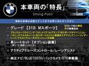 本車両の主な特徴をまとめました。上記の他にもお伝えしきれない魅力がございます。是非お気軽にお問い合わせ下さい。