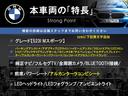 本車両の主な特徴をまとめました。上記の他にもお伝えしきれない魅力がございます。是非お気軽にお問い合わせ下さい。