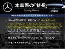 本車両の主な特徴をまとめました。上記の他にもお伝えしきれない魅力がございます。是非お気軽にお問い合わせ下さい。