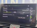 ４０ＴＤＩクワトロ　Ｓライン　Ｓライン＋ＰＫＧ　地デジＴＶチューナー　レーダークルーズコントロール　ＡｐｐｌｅＣａｒＰｌａｙ　純正ナビ　全周囲カメラ　電動リアゲート　パワーシート／シートヒーター　純正１９インチＡＷ　パドルシフト（42枚目）