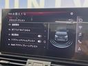 ４０ＴＤＩクワトロ　Ｓライン　Ｓライン＋ＰＫＧ　地デジＴＶチューナー　レーダークルーズコントロール　ＡｐｐｌｅＣａｒＰｌａｙ　純正ナビ　全周囲カメラ　電動リアゲート　パワーシート／シートヒーター　純正１９インチＡＷ　パドルシフト（43枚目）