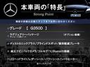 本車両の主な特徴をまとめました。上記の他にもお伝えしきれない魅力がございます。是非お気軽にお問い合わせ下さい。