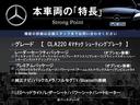 本車両の主な特徴をまとめました。上記の他にもお伝えしきれない魅力がございます。是非お気軽にお問い合わせ下さい。