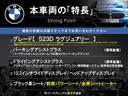 本車両の主な特徴をまとめました。上記の他にもお伝えしきれない魅力がございます。是非お気軽にお問い合わせ下さい。