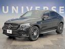 ＧＬＣ４３　４マチッククーペ　レザーエクスクルーシブＰＫＧ　ガラススライディングルーフ　レーダーセーフティＰＫＧ　Ｂｕｒｍｅｓｔｅｒサウンド　３６０°カメラ　全席シートヒーター　アダプティブハイビーム　純正ナビ　地デジＴＶ　ＨＵＤ（56枚目）